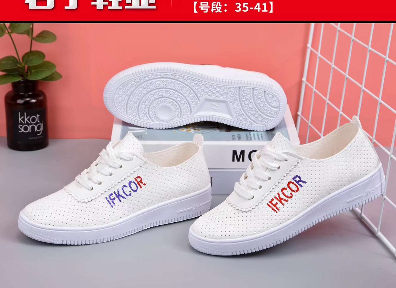 White sneakers