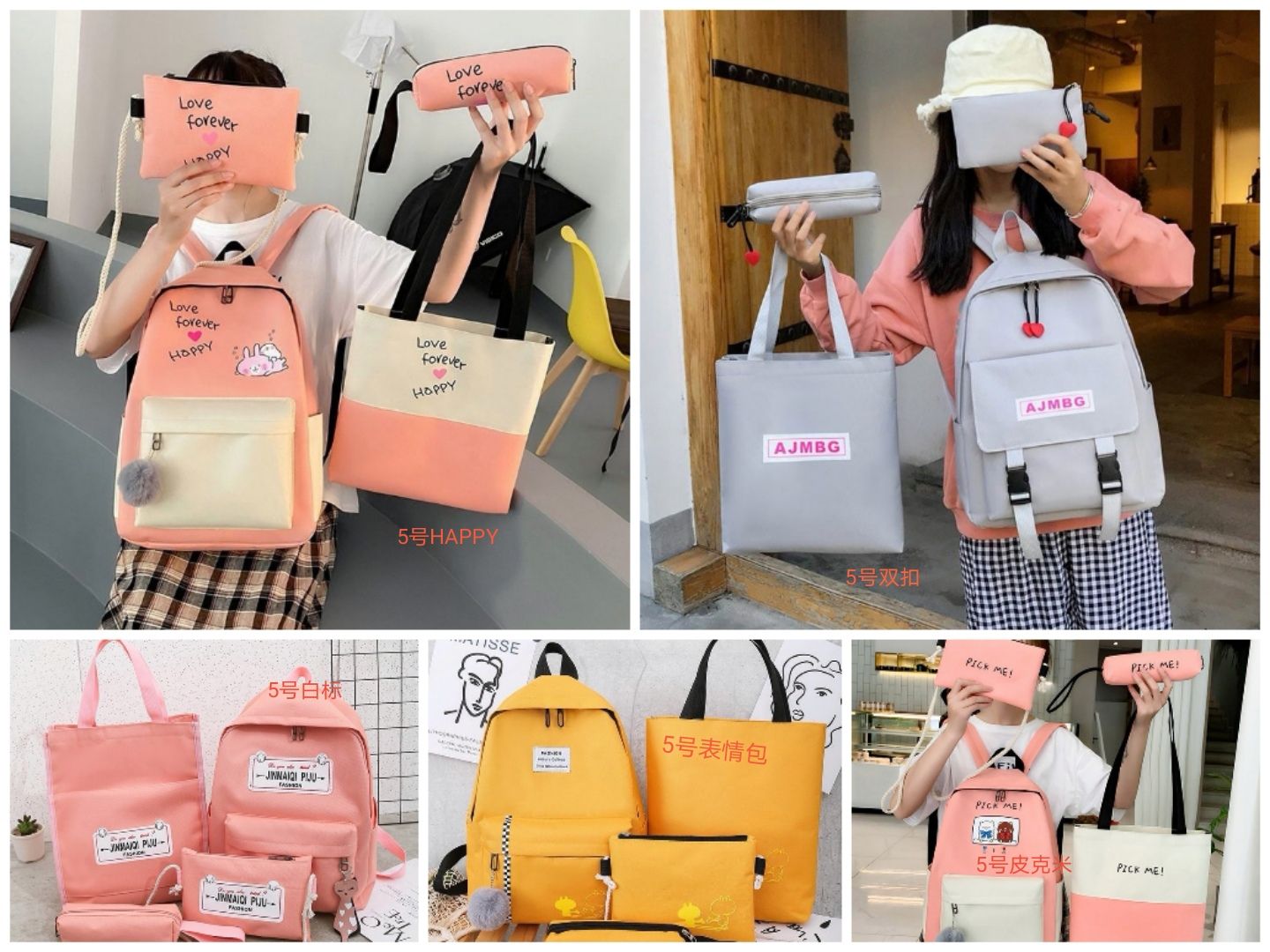 ins student four-piece schoolbag set Application Scenario