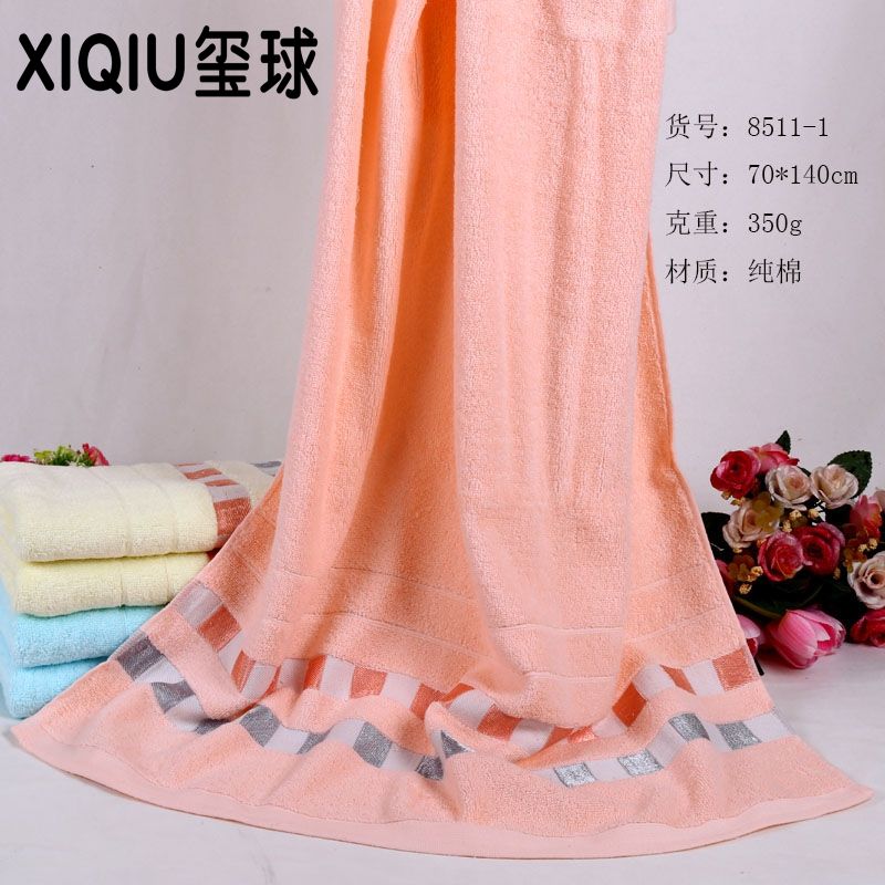 Yiwu good seal ball bath towel 8511 cotton bath towel