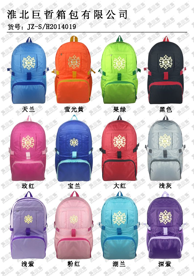 Dasfour Ultra Light Folding Backpack 14