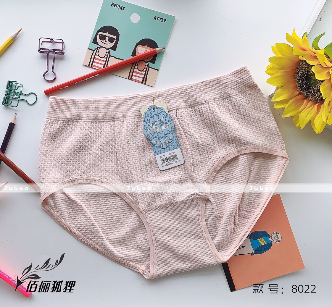 New Seamless Underwear ~ Explosive Style ~8022