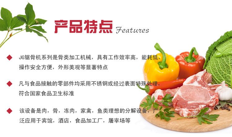 210A Commercial and household electric bone cutting machine, small and medium-sized meat chopping, bone chopping and block cutting machine, vertical bone sawing machine detail image 3