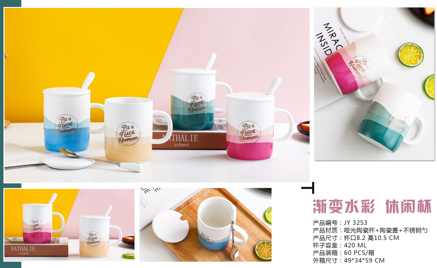 Gradient Watercolor Casual Cup Gsjy3253 full figure