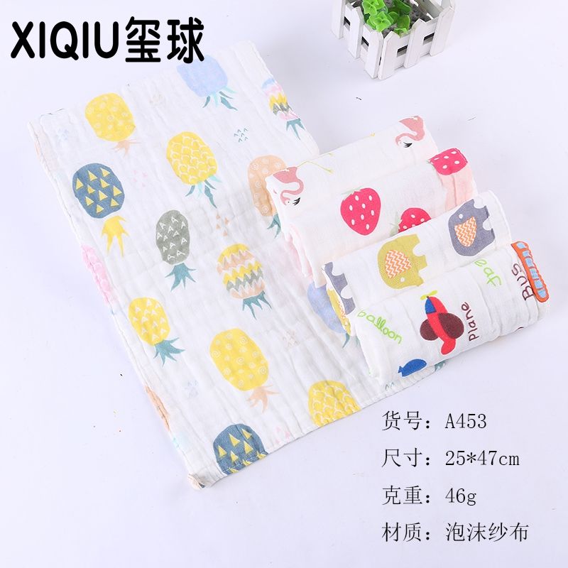 Yiwu Good Seal Ball baby towel A453-1 Soft face towel for infants and children