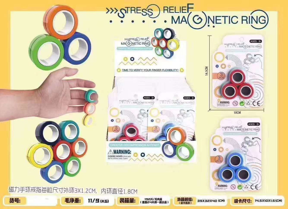 耀林礼品文具玩具学生运动休闲传统玩具陀螺 磁力指尖陀螺
