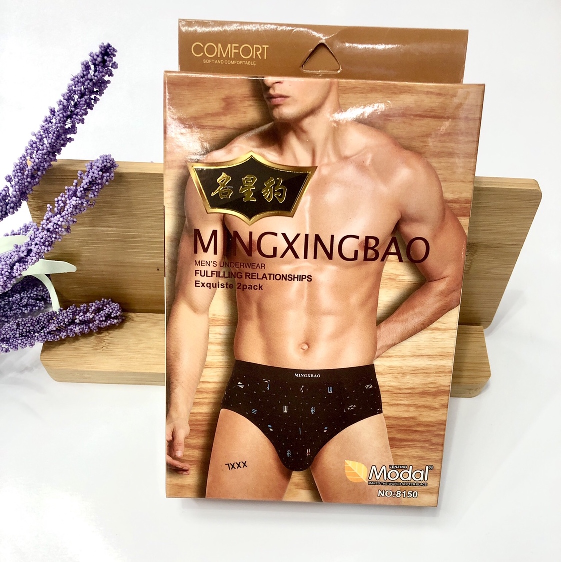 Summer Breathable Panther Man boxers model 8150 thumbnail