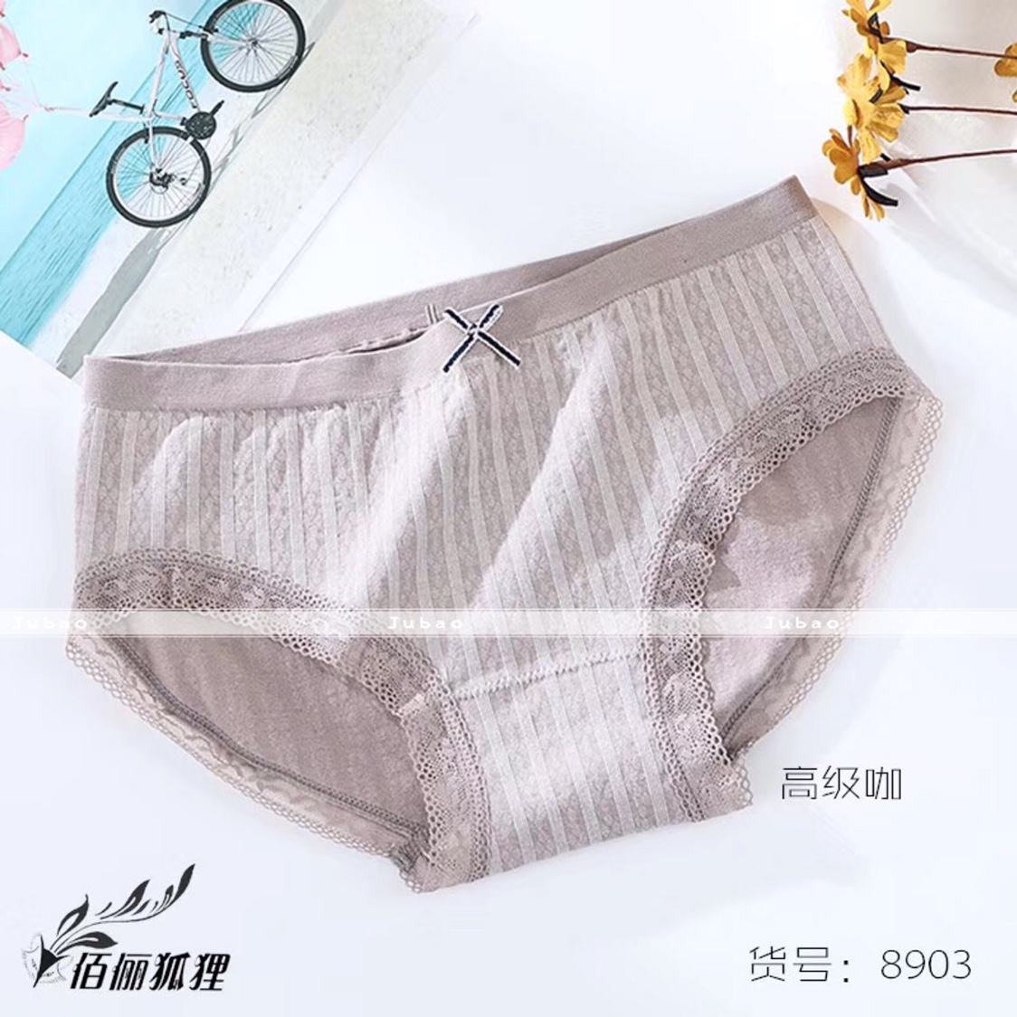 New Seamless Underwear ~ Explosive Style ~8903 Specification drawing