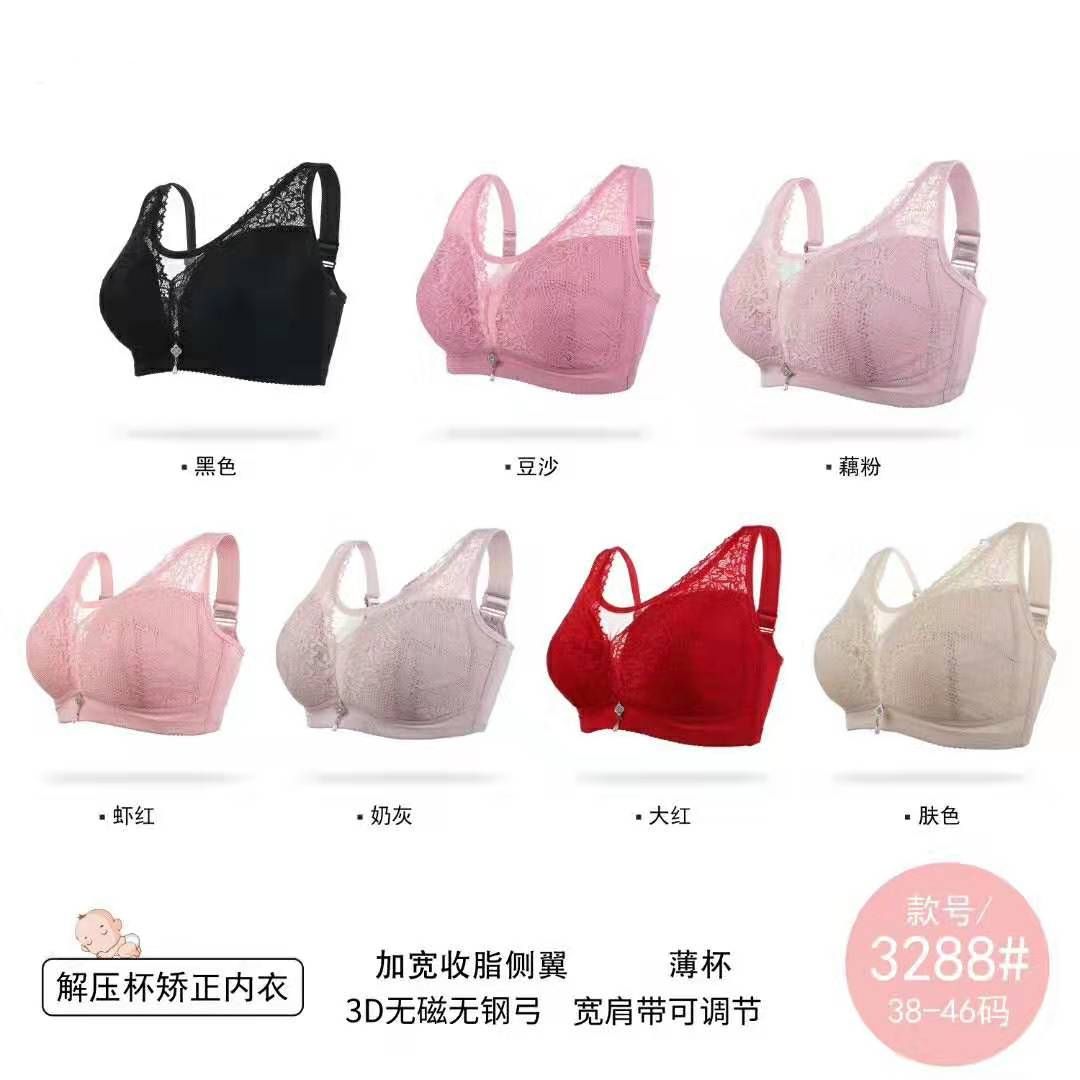 Extra Large Cup Thin Cotton Lace Bra Extra Wide Shoulder Pressure Relief Cup 3D Non-Magnetic And Non-Underwire Adjustment Breast Underwear