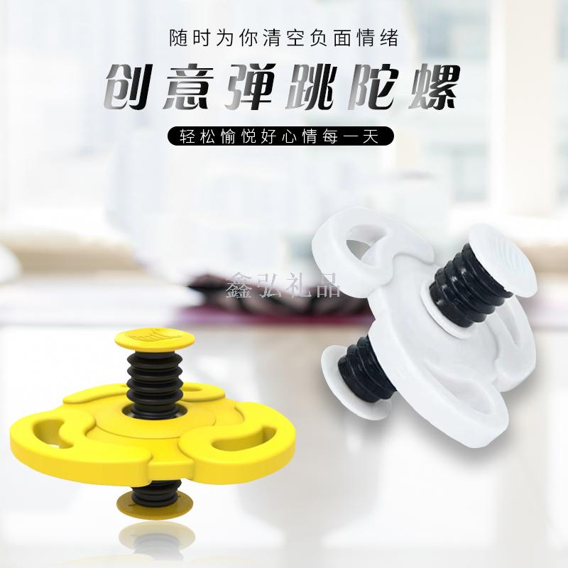 抖音爆款指尖弹跳陀螺 手指休闲减压神器 儿童旋转创意礼品玩具详情图1