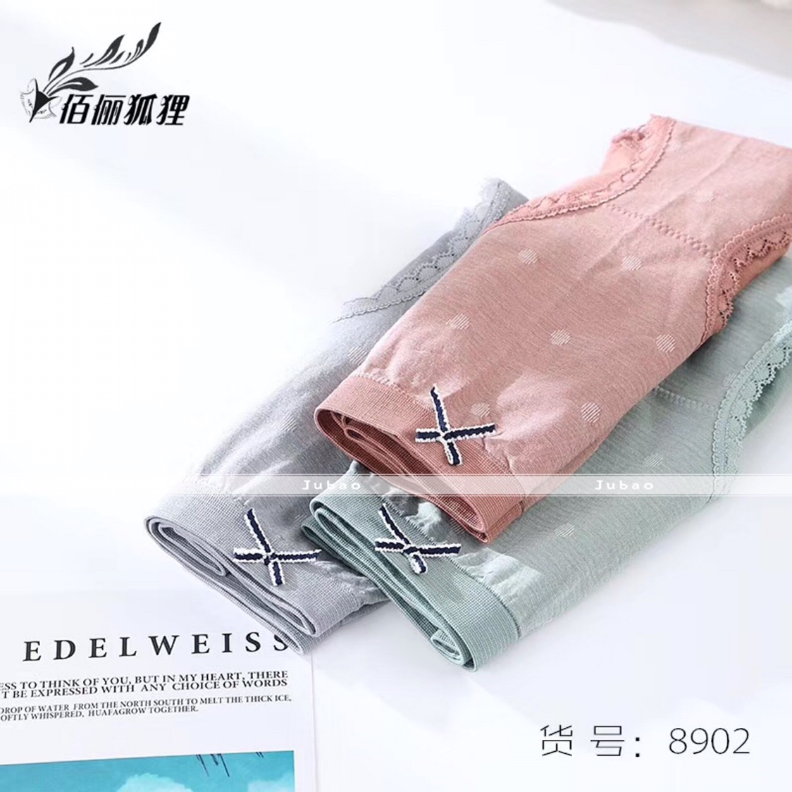New Seamless Underwear ~ Explosive Style ~8902 Item Picture