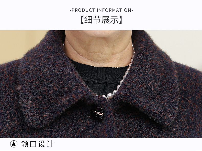 Noble mink fur autumn and winter outfits for middle-aged and elderly women: 60 years old, mother's woolen coat, grandma's rich lady, too Western style, 70 years old detail image 15