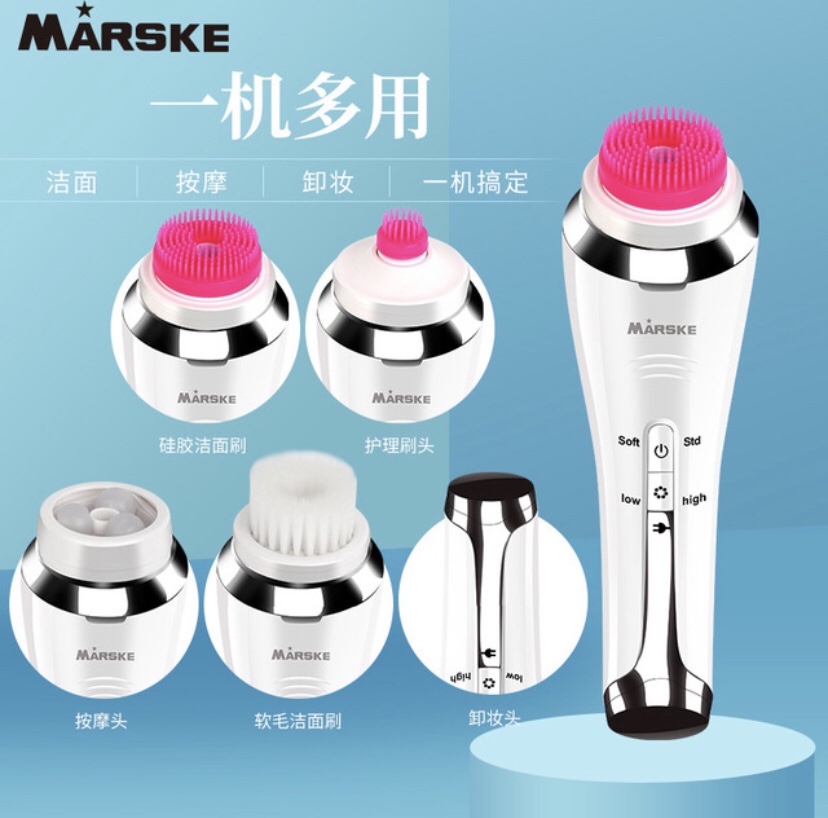 MARSKE MS-6611多功能洁面仪毛孔深层清洁工作器电动洗面脸部洁面仪细节图