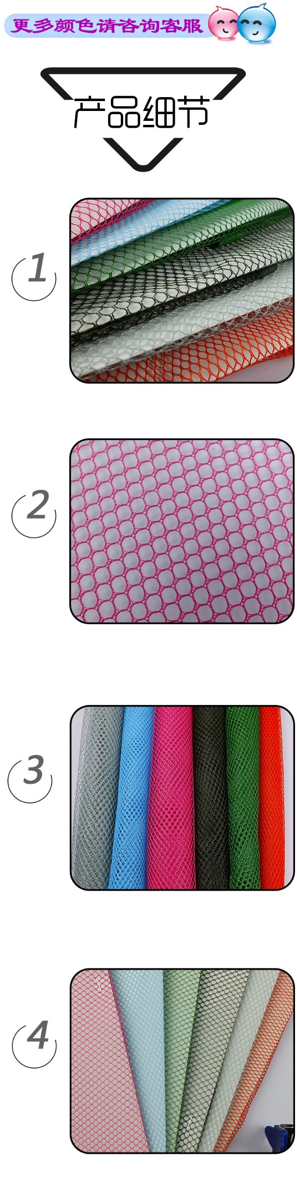 Mesh fabric clothing, breathable mesh fabric, polyester and ammonia, comfortable square grid, shoes, hats, bags with side pockets, mesh fabric, quick-drying warp knitted mesh detail image 6