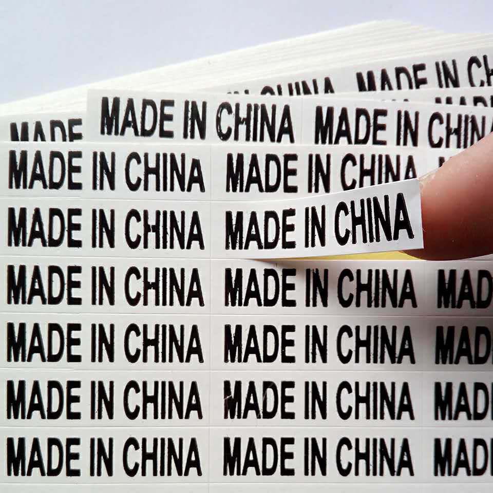 标签纸中国制造 MADE IN CHINA 产地不干胶贴纸详情图1
