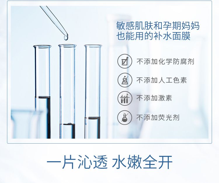 韩国JMsolution玻尿酸安瓶面膜急救补水保湿收缩毛孔详情图8