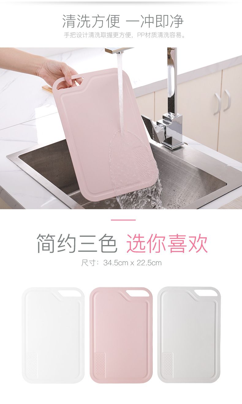 直销 塑料菜板厨房家用菜板 宝宝辅食切水果的案板刀详情8