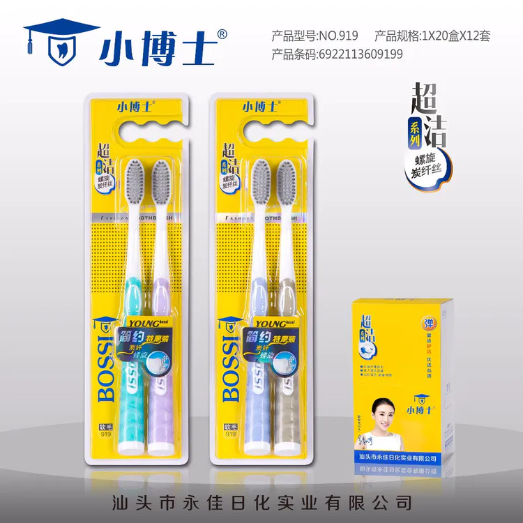 Doctor Xiao 919 double - mounted spiral bristles toothbrush thumbnail