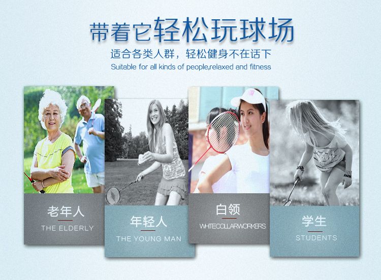 TP3150, TP3151, TP3152 all-carbon integrated feather rackets detail image 6