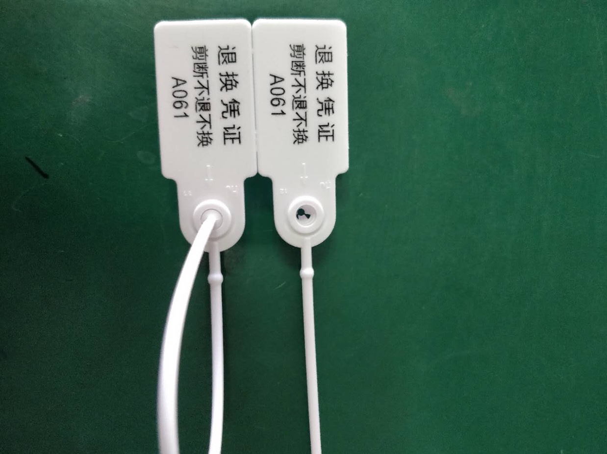 吊粒、吊牌实物图