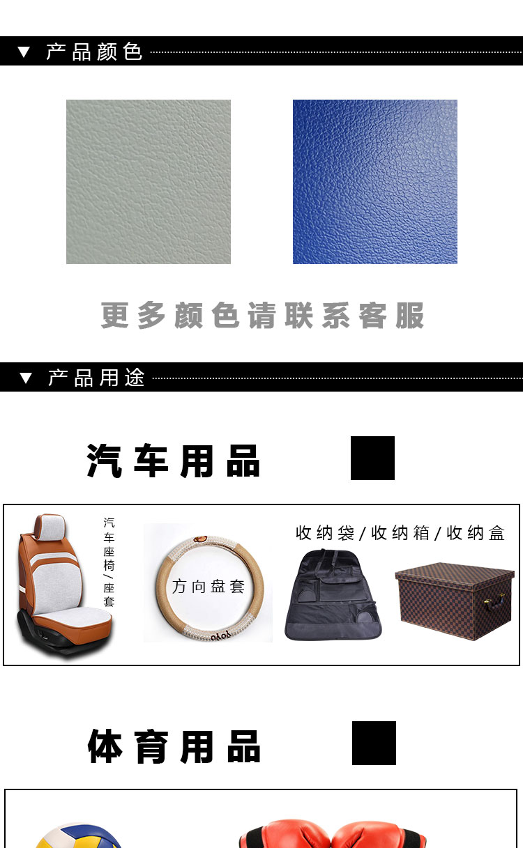 兴民皮革pu仿棉绒美125人造革拳击手套运动护具皮革面料加工定制详情图5