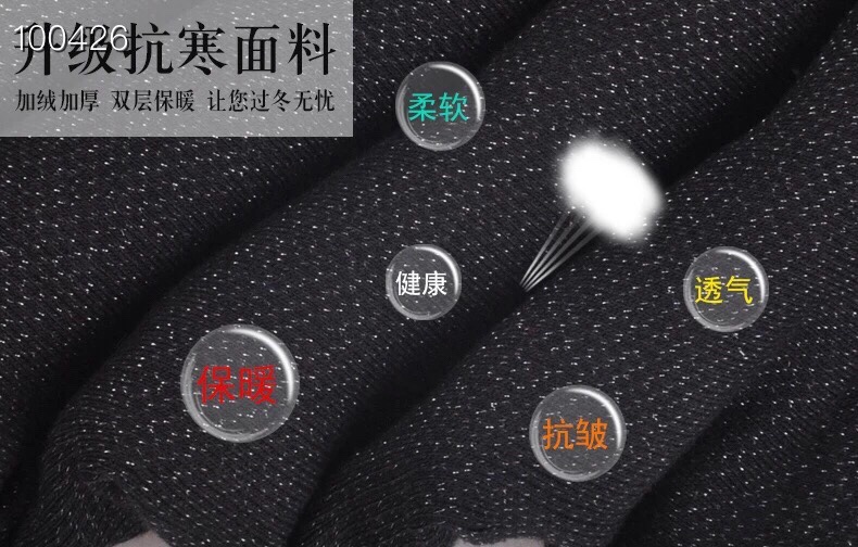 Magnetic Therapy Color Thick Thermal Pants 5866 undefined