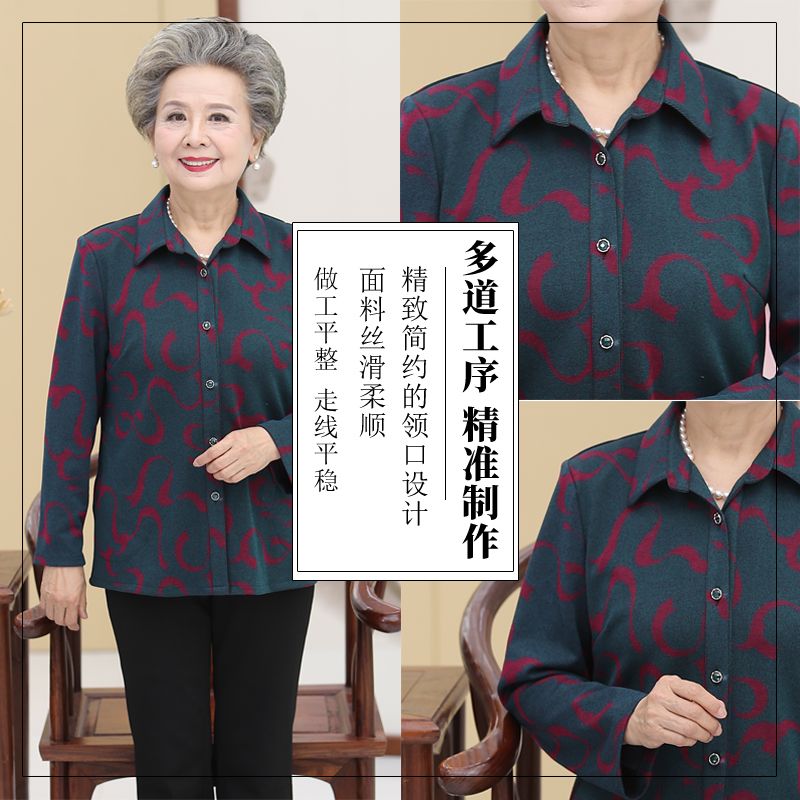 Mom's coat, middle-aged and elderly women's clothing, grandma's spring and summer thin style, long-sleeved shirt for the elderly, and wife's loose top detail image 2