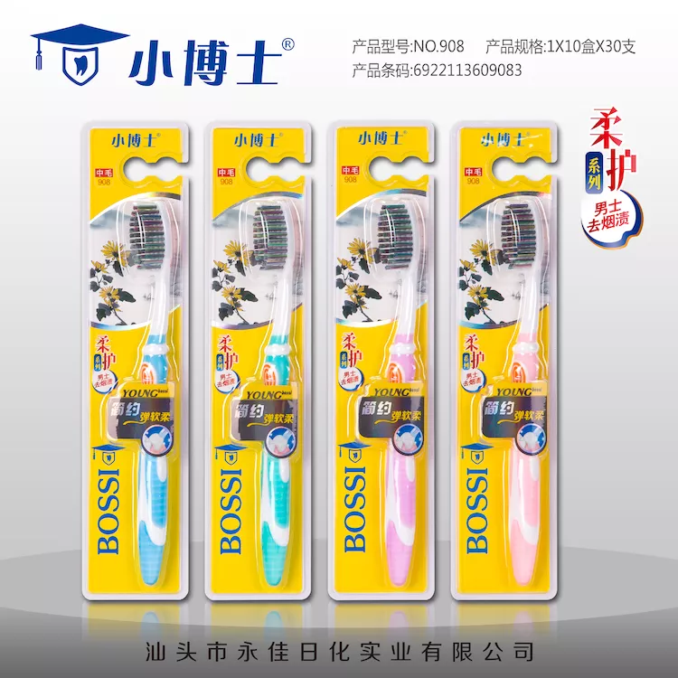 Little Doctor 908 removes cigarette stains from the bristles of the toothbrush thumbnail