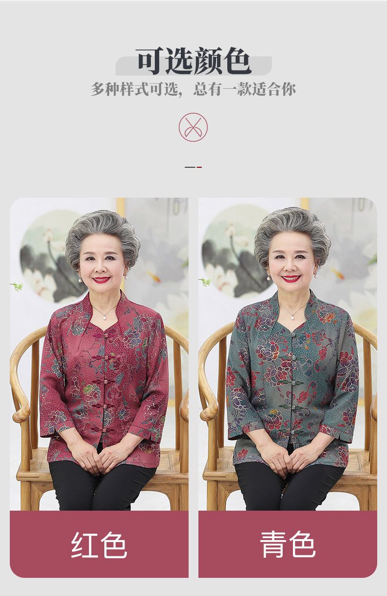 For middle-aged and elderly people, summer clothes: Two-piece set for the mother, breathable shirt for the grandmother, stand-up collar for the elderly, loose clothes for the wife, 60 detail image 6