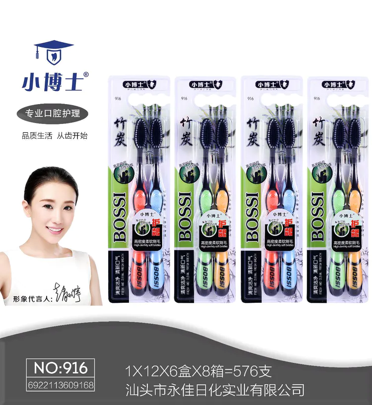 Doc 915 toothbrush is packaged in two packs
