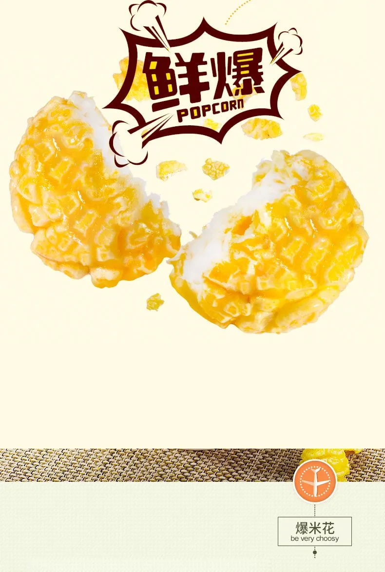 نجم الفشار هوكايدو 130G detail image 2