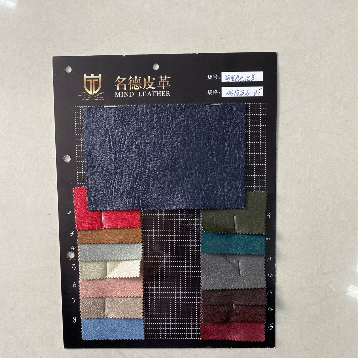Ali Baba leather foam leather thumbnail