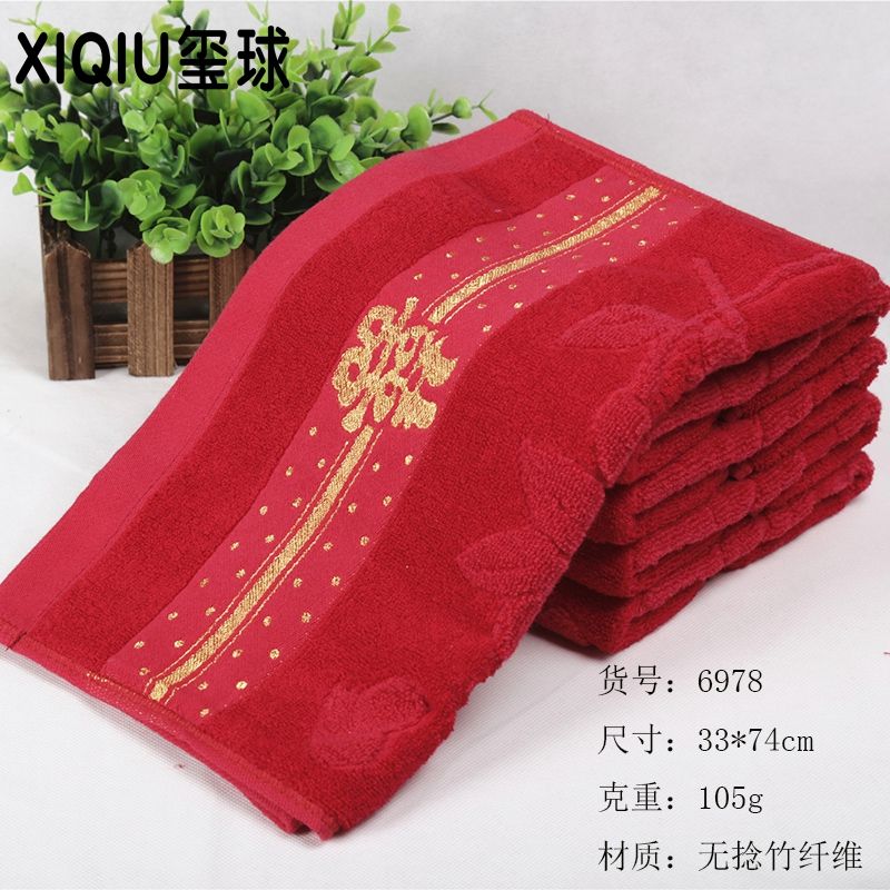 Yiwu good seal ball towel 6978 red bamboo fiber festive towel thumbnail