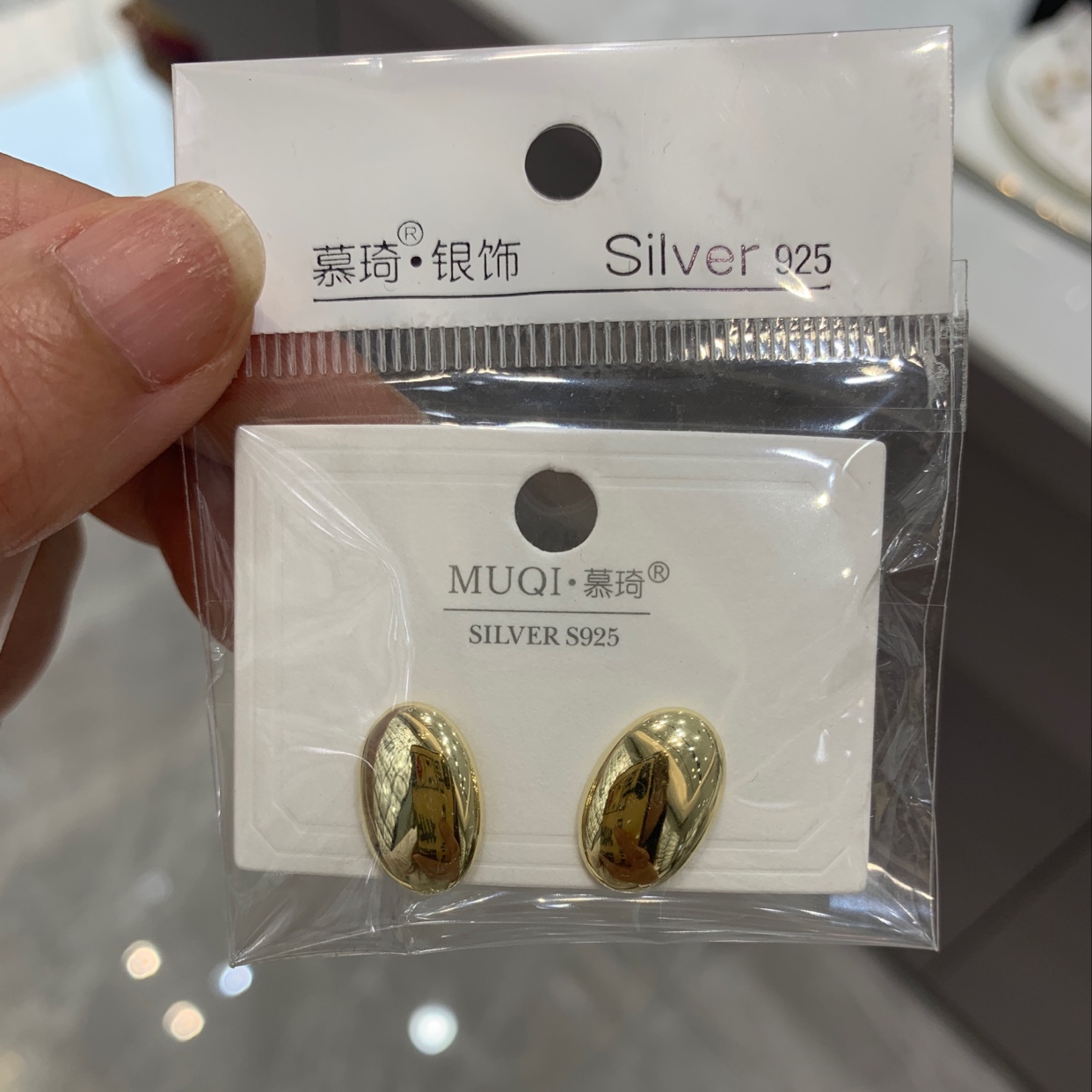 Oval smooth earrings thumbnail