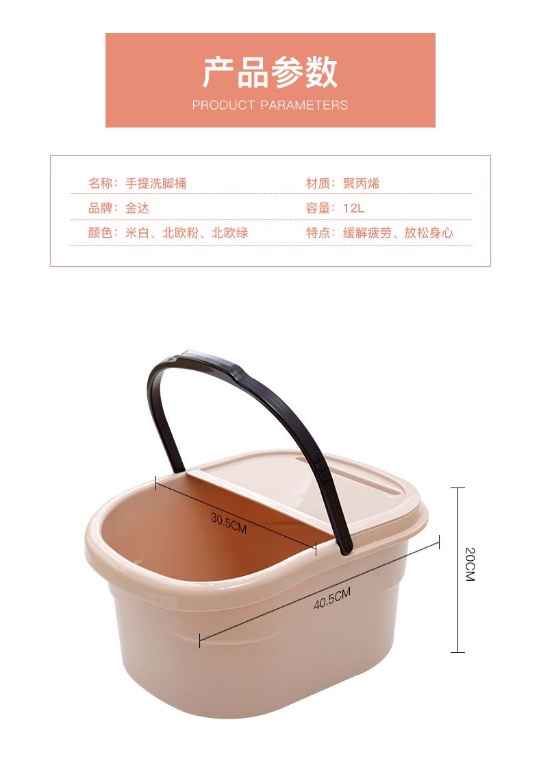 厂家直销加厚保温箱洗脚桶足浴按摩桶方便塑料脚盆足浴盆详情图5