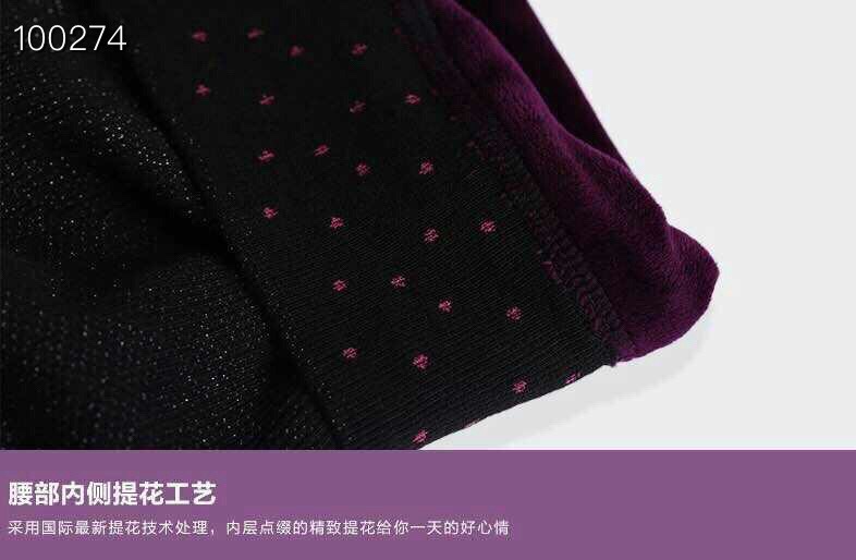 Colorful Thick Thermal Pants 5865 Application Scenario