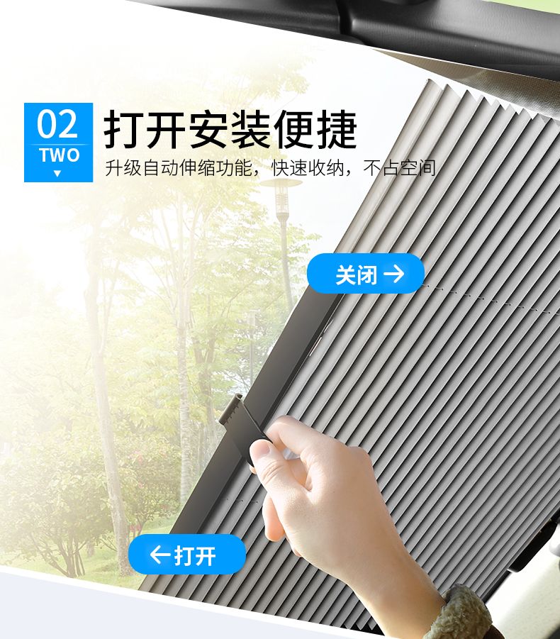 汽车百褶窗帘，百折遮阳前挡，广告礼品促销