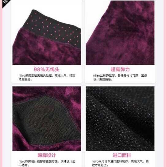 Colorful Thick Thermal Pants 5865 Specification drawing