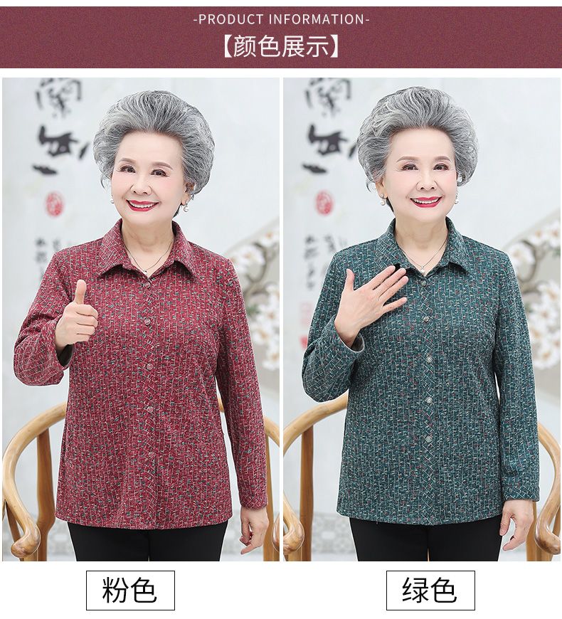 New summer shirts for 60-year-old mothers, spring shirts for the elderly, women's shirts for 70-year-old grandmothers, wives, elderly people, and grandmothers detail image 9