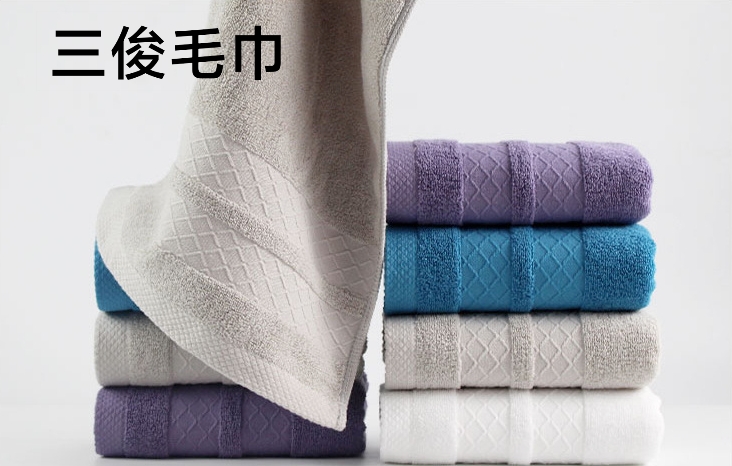 Sanjun rombo check toallas absorbentes oscuras para adultos