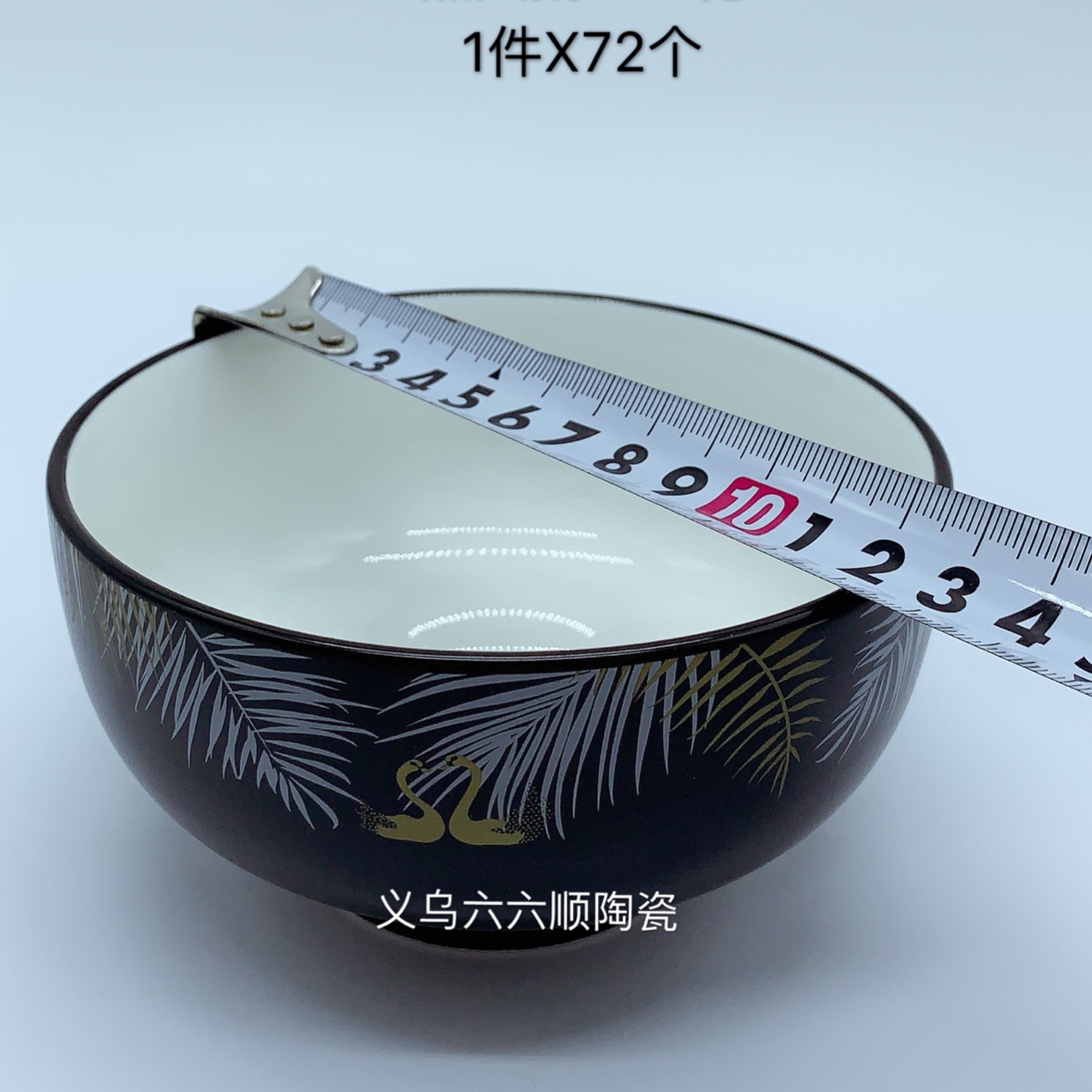 新款5寸欧雅盘（黑天鹅🦢）933花