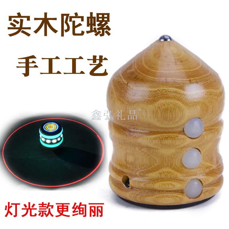 健身槐木实木陀螺 发光炫彩怀旧 中老年成人少年陀螺【送鞭杆】详情1