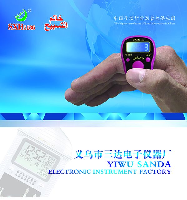 穆斯林电子计数器，手指念佛计数器，念经戒指记数器 full figure