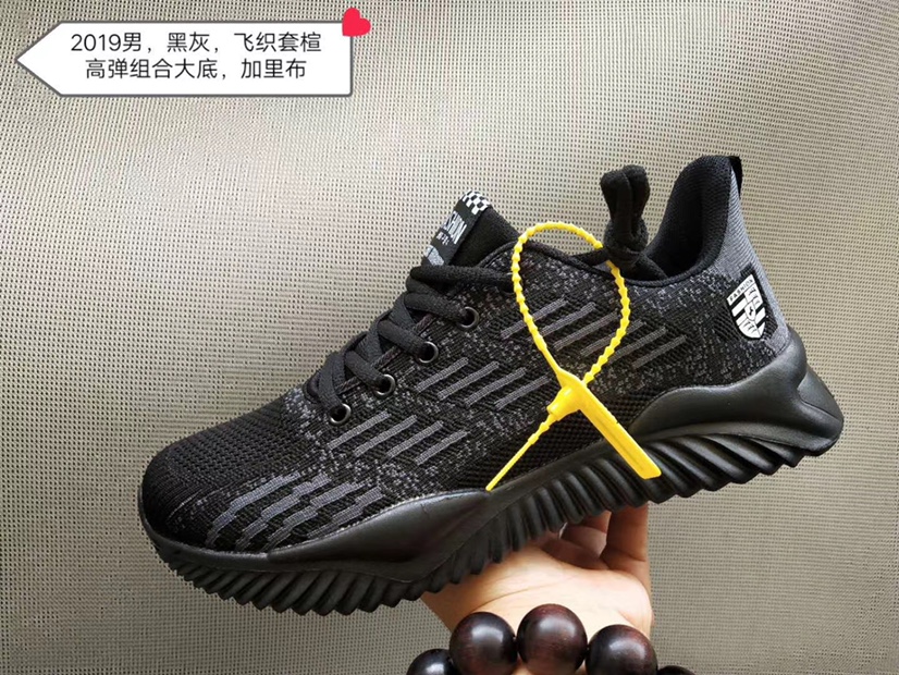 High-elastic combination outsole sports shoes High-elastic combination outsole sports shoes details Picture