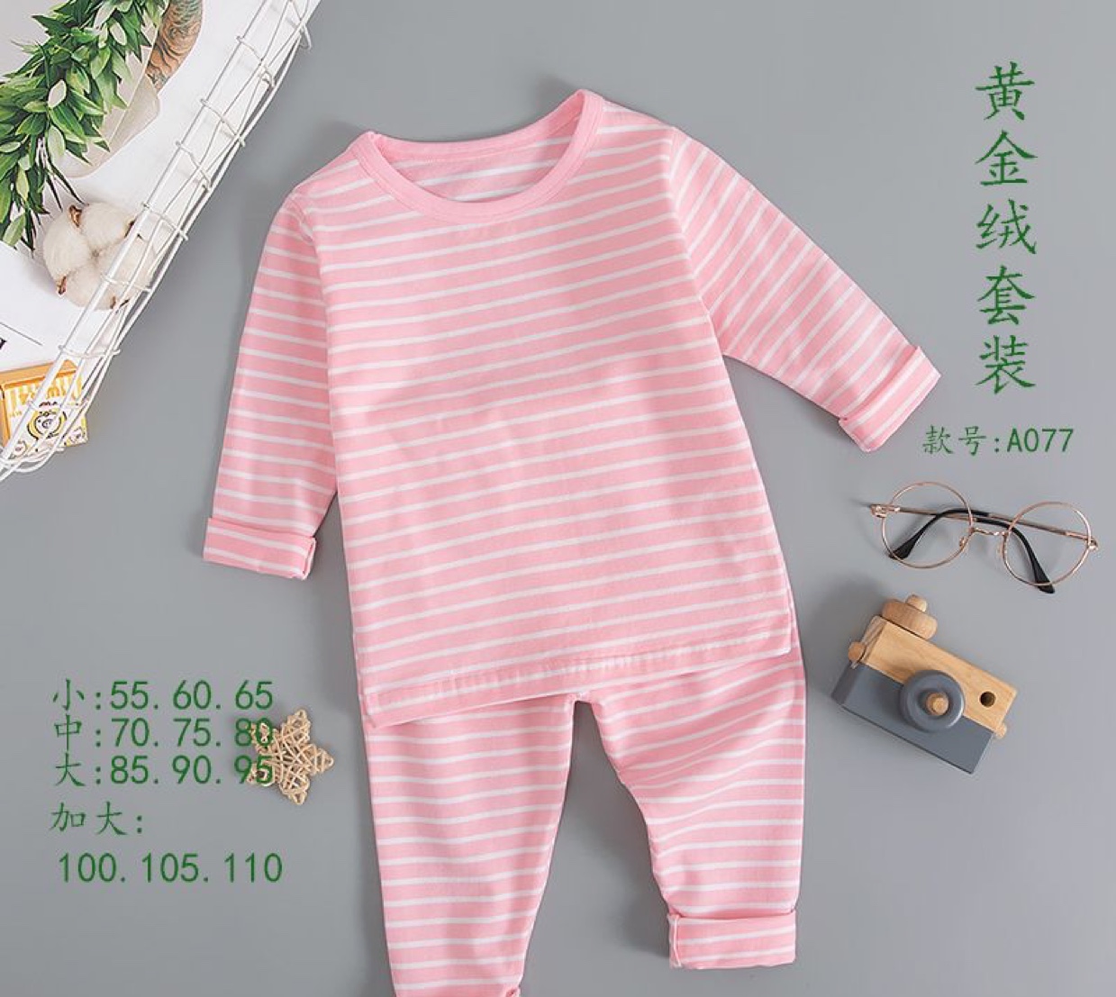 Direct sales from the manufacturer of children's underwear, thermal underwear and long pants sets, long-sleeved shirts and long pants for boys and girls, pure cotton home wear and pajamas undefined