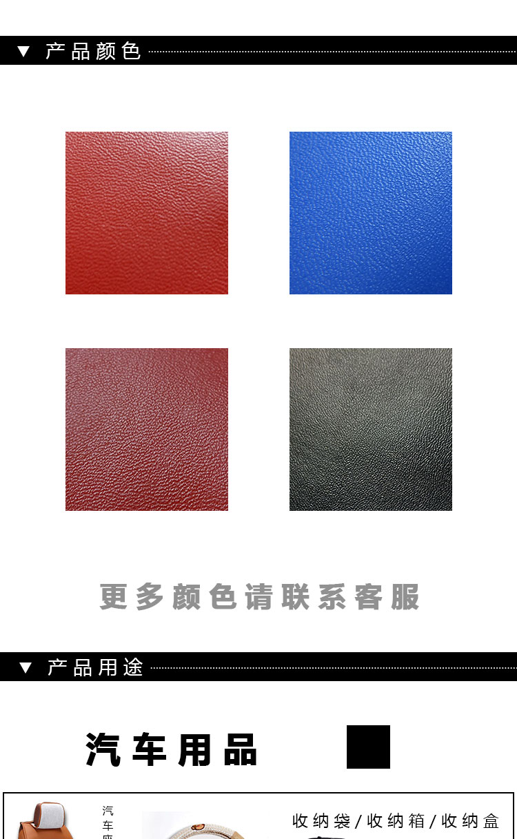 Sports leather pu cotton-like fleece 251 artificial leather boxing gloves and protective gear boxing target feet target sports pu leather fabric detail image 5