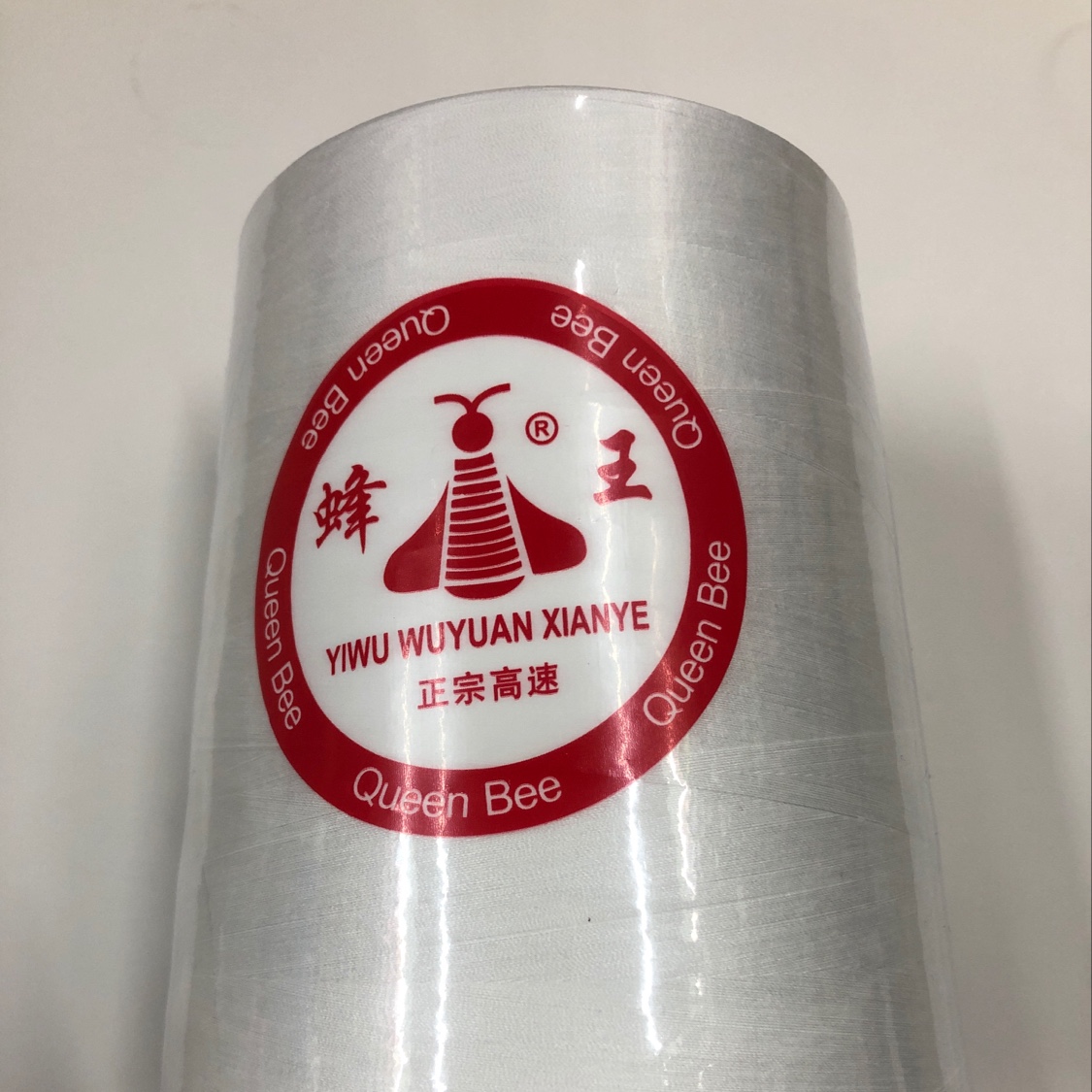 40/2本白1000G