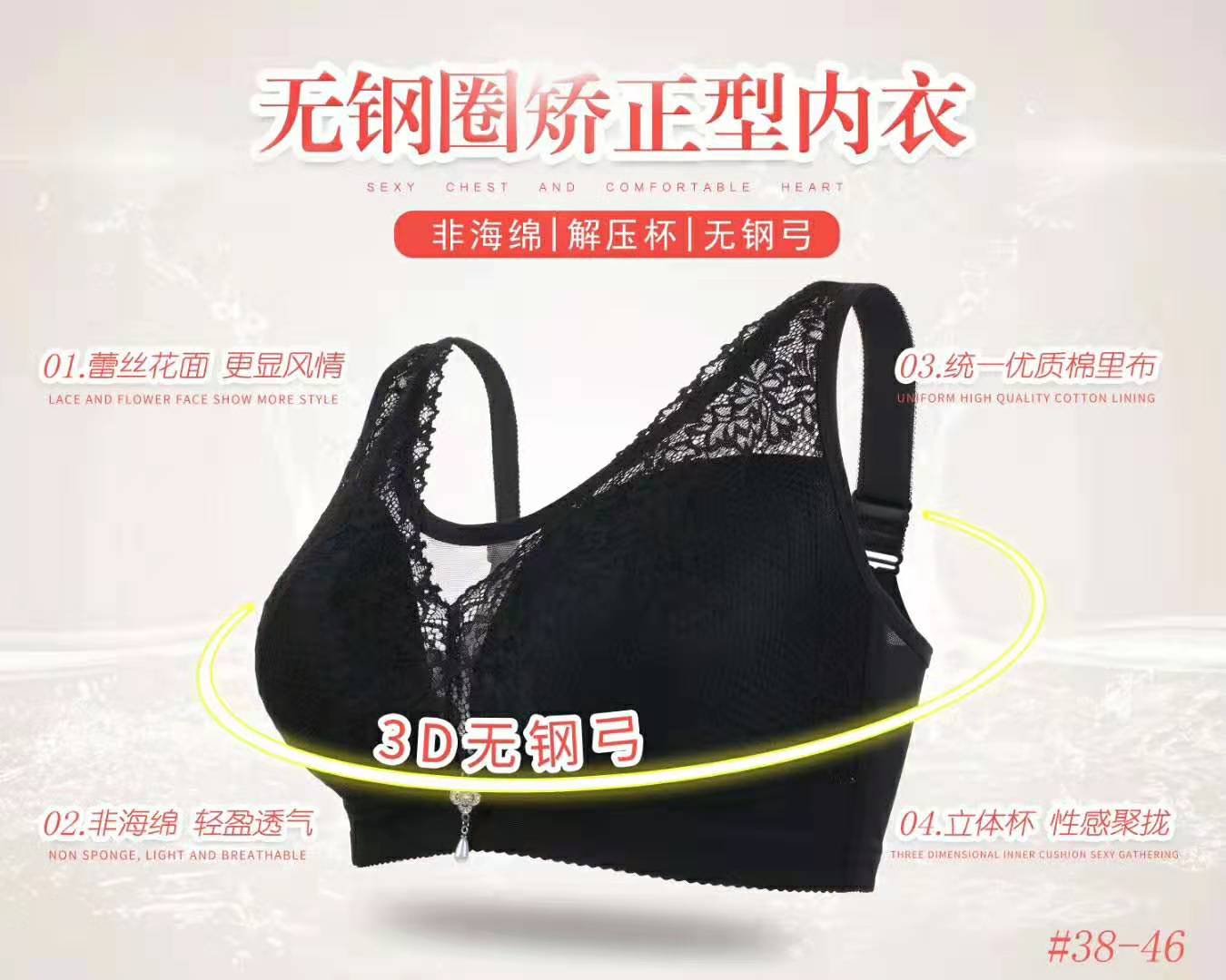 Extra Large Cup Thin Cotton Lace Bra Extra Wide Shoulder Pressure Relief Cup 3D Non-Magnetic And Non-Underwire Adjustment Breast Underwear Application Scenario