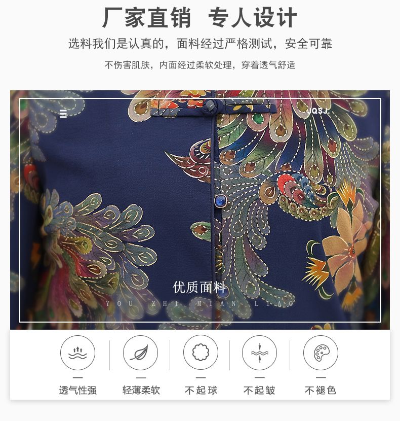 老太太春季衣服女中老年妈妈夏装奶奶装套装老人衣服60-70岁夏装详情图4