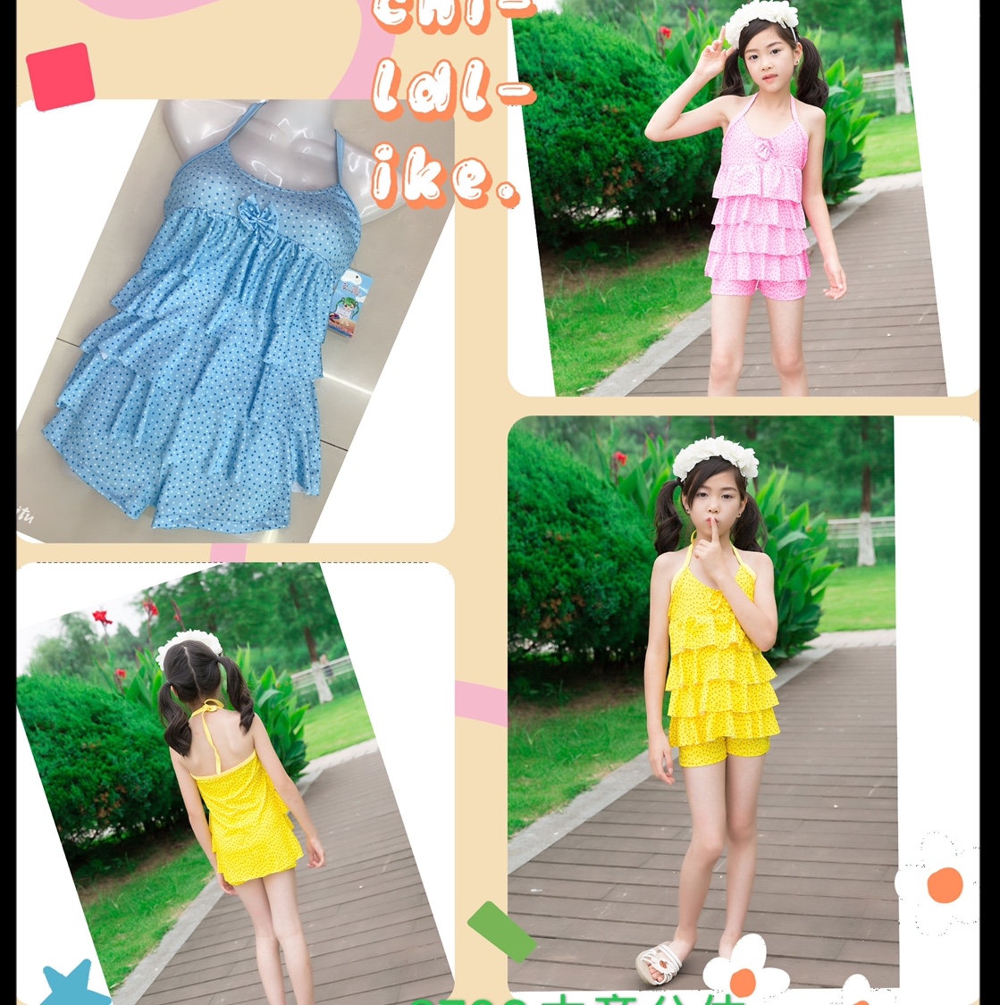 8706 Zhongtong Split