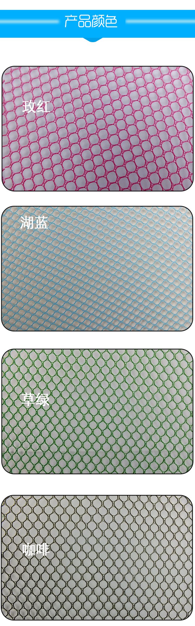Mesh fabric clothing, breathable mesh fabric, polyester and ammonia, comfortable square grid, shoes, hats, bags with side pockets, mesh fabric, quick-drying warp knitted mesh detail image 4